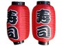 rote_japanlampen